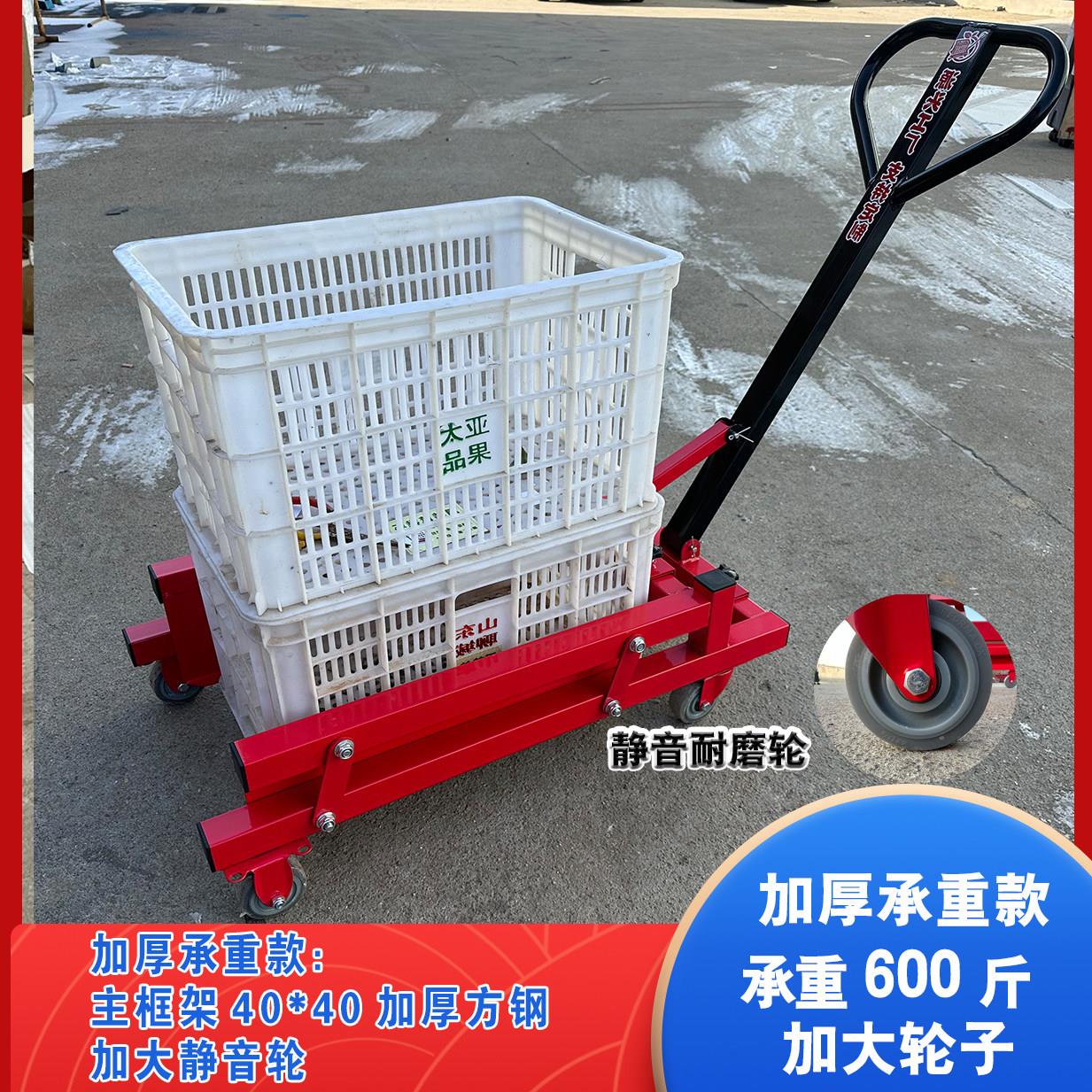 周转筐搬运车塑料筐叉车鸡蛋筐转运手推车静音手动搬运专用工具车图片