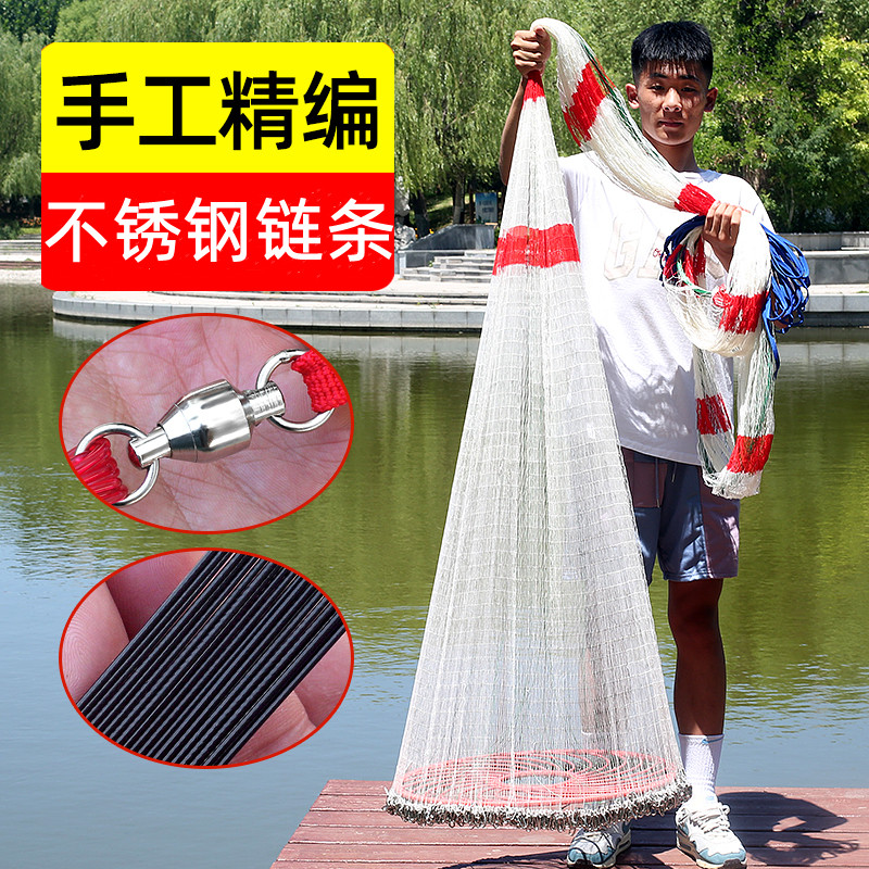 纯手工大力马线飞盘撒网不锈钢链大飞盘式手抛网手撒网撒渔网铅坠