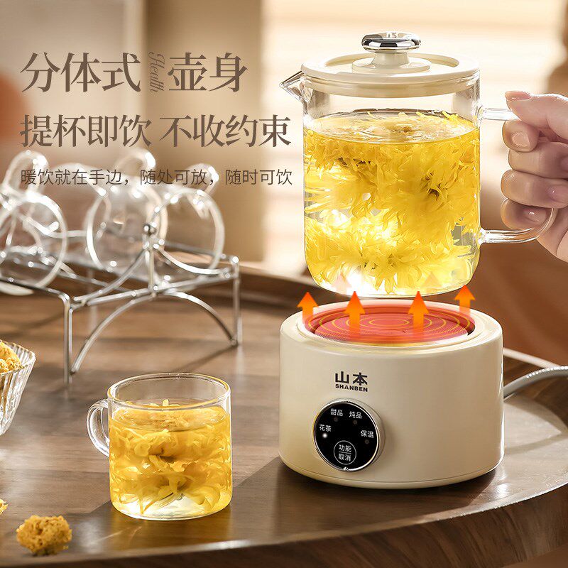养生壶多功能家用小型迷你办公室全自动烧水煮茶器茶壶保温全玻璃