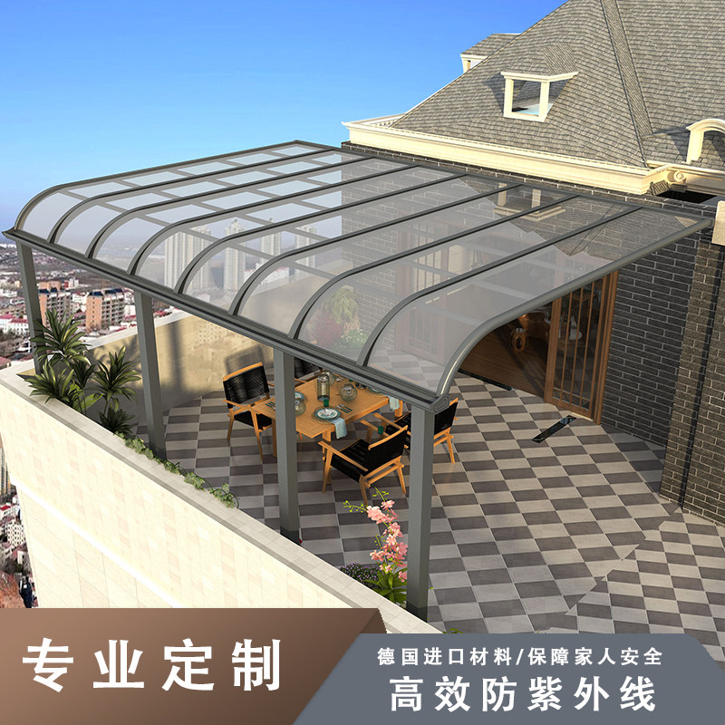 铝合金雨棚户外防雨屋簷家用棚子庭院阳台露台窗户别墅大门遮阳棚