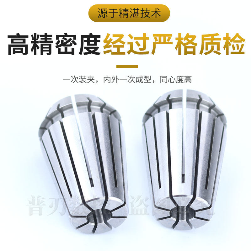 台湾AAA夹头弹簧5U卡心UP进口ER32筒夹雕刻机超高精度刀具刀夹