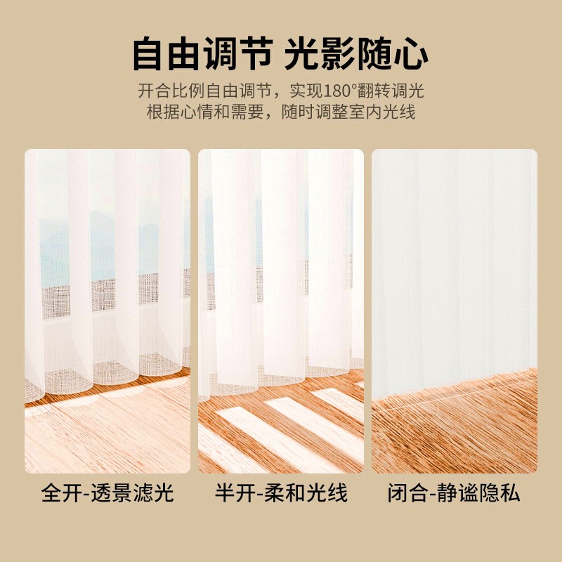 电动梦幻帘轨道接入鸿蒙智能小艺音响垂直帘小艺语音控制场景联动图片