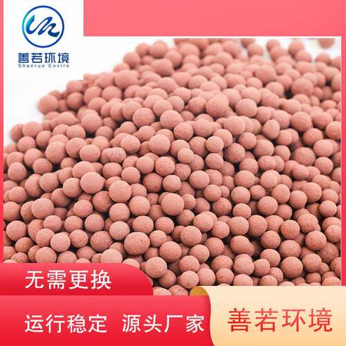 SR臭氧填料化工废水皮革处理用高效去除cod除色度催化剂COD去除