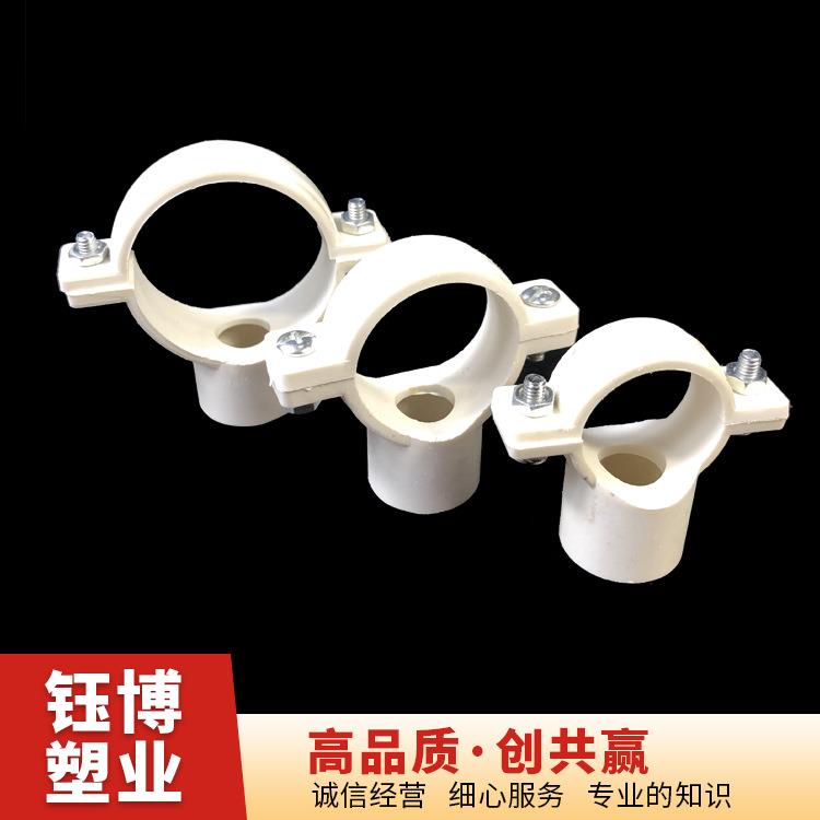 厂家供应通用吊卡多用给水螺丝吊卡双用抱箍塑料吊卡水管配件