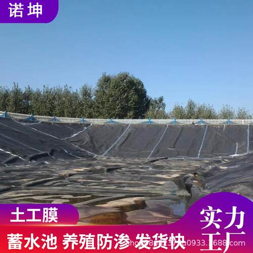 HDPE土工膜1.5mm危险废物处置场矿业堆浸池土工膜防渗膜