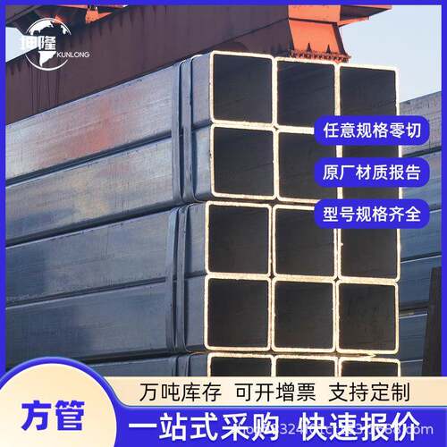 方管热镀锌方管Q355低合金方管矩形管冷拔方管家具薄壁管铁方通