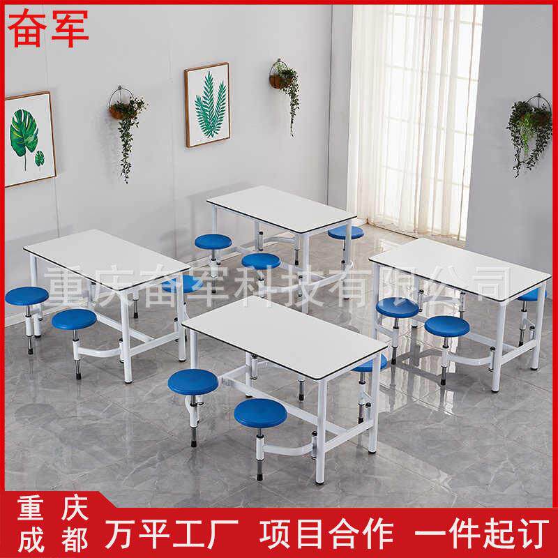 伸缩旋转食堂餐桌椅组合工厂员工学校学生连体餐桌4人6人位餐桌