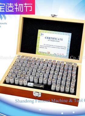 精密针规塞规量棒销式孔径规量规pin规光滑塞规套装光面规通止规