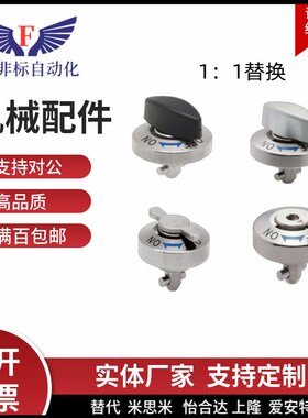 凸轮套QCTH0525 0834-10-14S-20S-N/B-SUS BLL01/11/21快速锁紧器