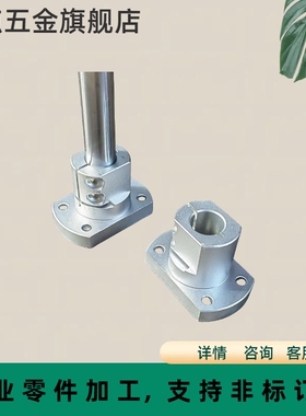 开口光轴支撑固定底座导向轴支座CLSAM 双切边法兰型RBT06钢制