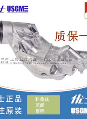 适用科鲁兹机油散热器总成爱唯欧新景别克程英朗机滤底座冷却器