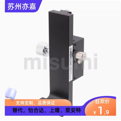 MSIM手动滑台 高精度 燕尾槽 加长型ZLWG50 70 100 150 ZLWG150-2