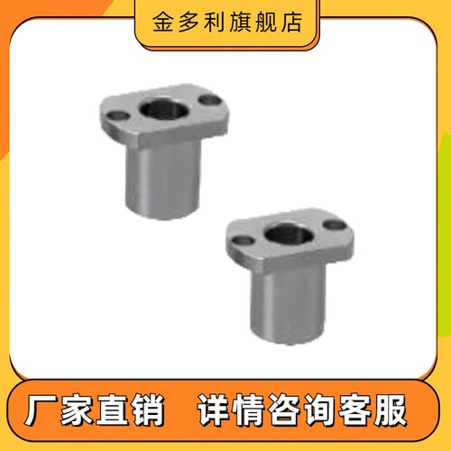 定位销衬套JBN JBNM JBNF JBNFB JBNFM JBNFS JBNFC 45钢衬套