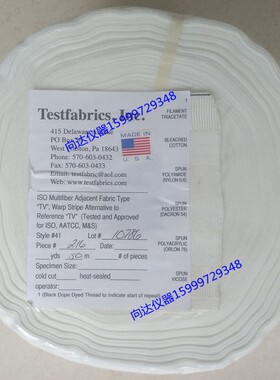 AATCC 41号多纤维布 TV多纤衬布 41#多纤维附布 NO.41多纤维布