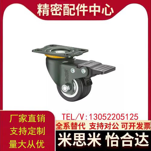 上隆中载型脚轮 JDA/JDD/JDE/JDF/JDB/JDC-D40/50/75/100/125