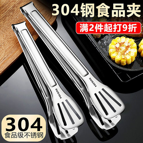 304不锈钢食品夹子厨房煎牛排专用家用烤肉食物烧烤防烫商用夹菜