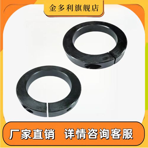 SCSJ开口紧凑固定环光轴圆棒套圆管连轴器止推环止动夹紧PSCSJ钢