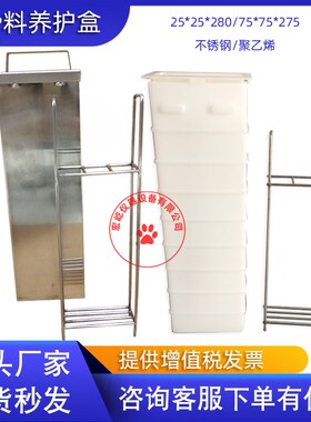碱骨料养护盒不锈钢碱骨料试样筒75*75*275mm碱骨料试模养护桶