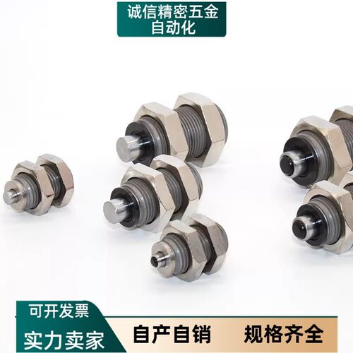 短款可调缓冲器c-MAMKS MAMS1406 1606 2008 2508 2708