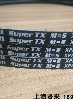 Optibelt Super TX M=5 XPA1450 XPA1457 欧皮特空压风机三角皮带