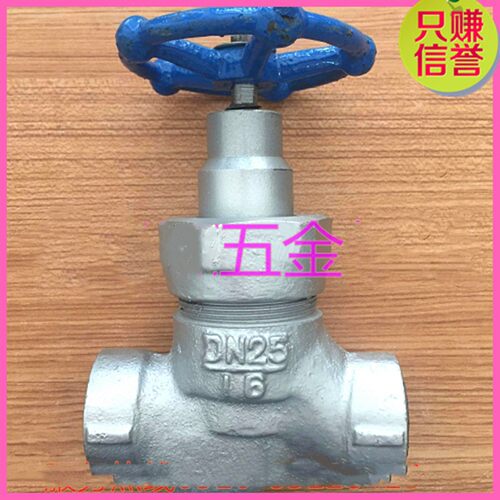 高山阀门U11F-16/25Q球墨铸铁丝扣高温蒸汽四氟密封柱塞阀DN15-25