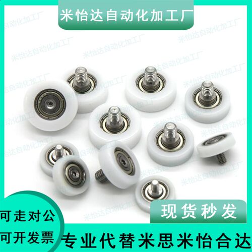 C-EB工程塑料轴承EBMH19/ EBH22/26/ EBSS30/32/35/40/EBS45/50