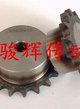 45钢小台45钢4分链轮台轮配08A链条/齿数/12/13/14/15/16/17-30齿
