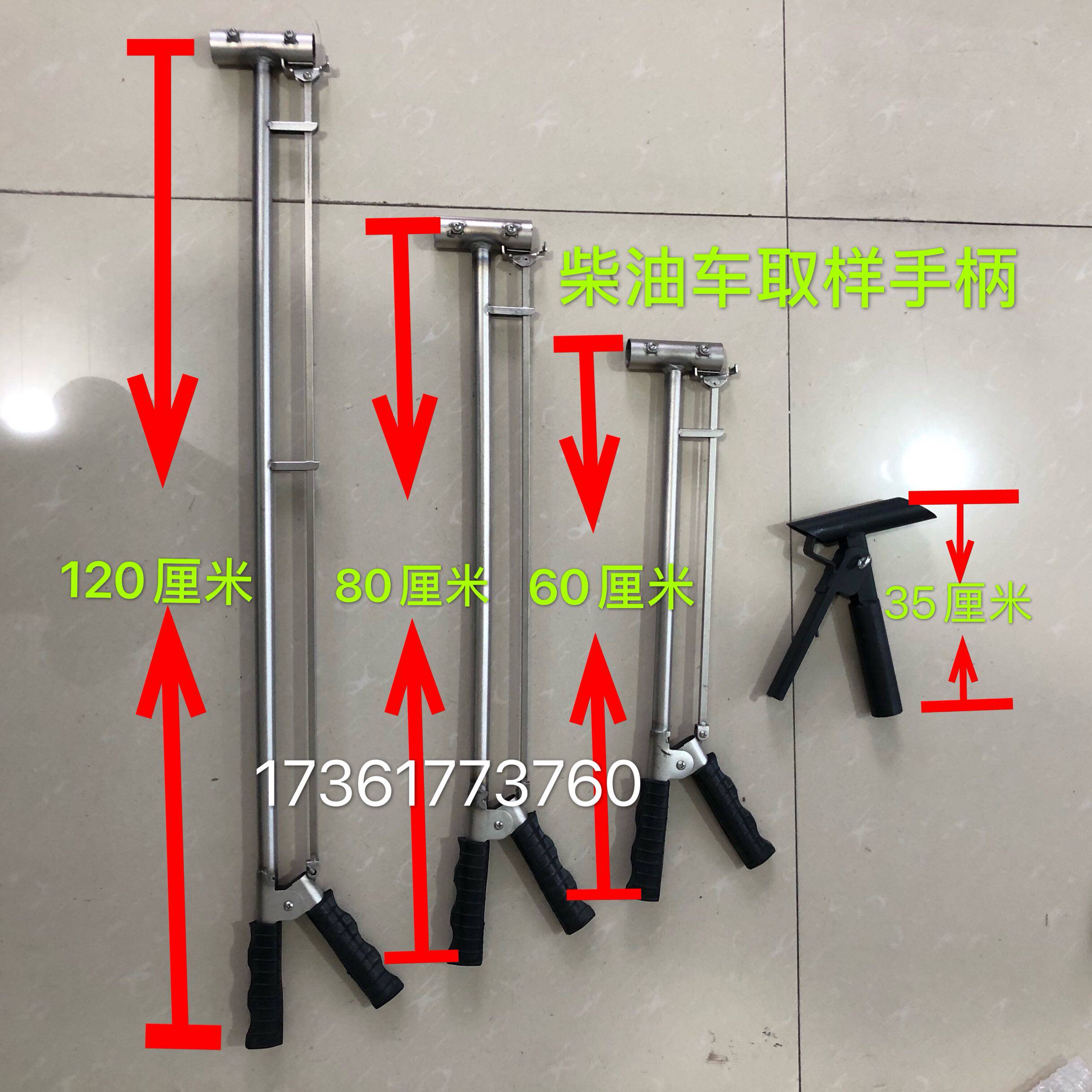环保尾气检测站 不透光烟度计 柴油加长手柄 取样探头 汽柴油夹子