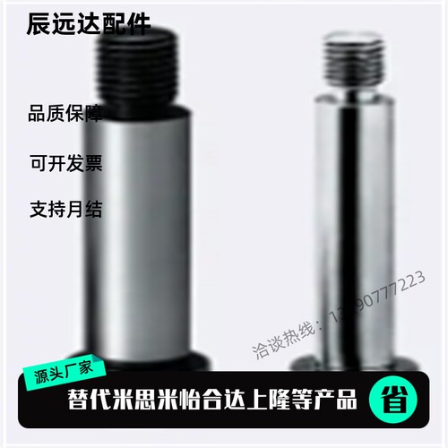 GDMSB4/4.5/5/5.5/6/6.5/8-10/40-F-M 外螺纹型等高螺栓指定型 替