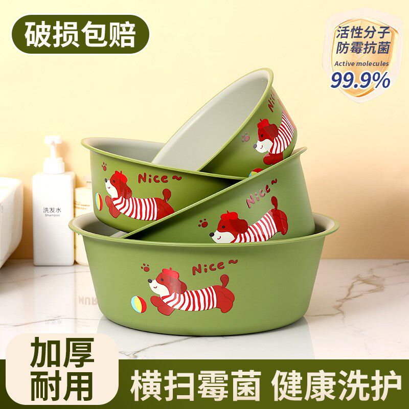 洗脸盆家用加厚耐用宿舍寝室小号抗菌女生妇洗盆洗屁屁专用盆子