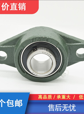菱形外球面轴承UCFL 201 FL202 203 204 205 206 207 208 209 210