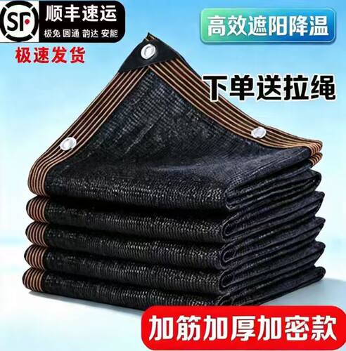 加密加厚抗老化遮阳网防晒隔热