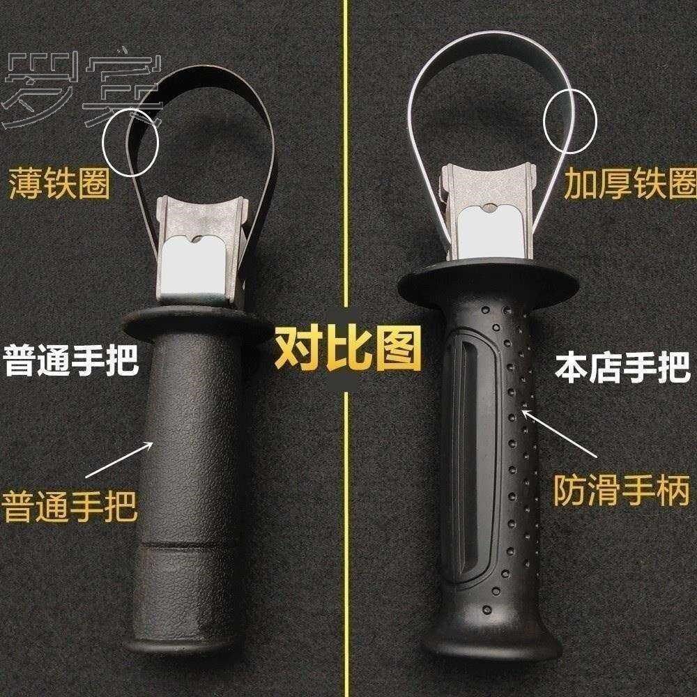 手钻冲击钻手柄耐用握手手把电锤通用通用型实心防滑电镐副手握把