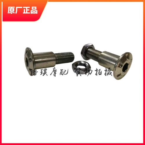 钱江黄龙BJ600GS-A 300 502 750350边撑单撑侧踢安装螺丝螺钉包邮