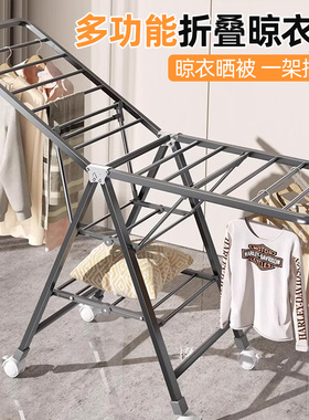 折叠晾衣架室内婴儿凉晒挂衣杆晒被子神器落地家用卧室阳台晒衣架