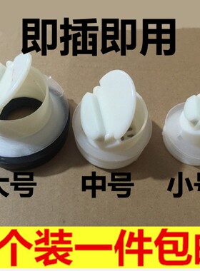 3个防臭地漏芯卫生间防反味神器通用下水道防虫地漏内芯硅胶芯