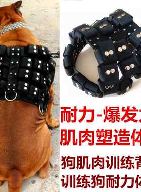 比特犬负重背带猛犬训练用品斗狗杜高大型犬胸背带练肌肉胸背带脖