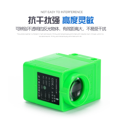 沪工GDK-5/10/20/50米对射型红外线光电开关传感器 220V或24VDC