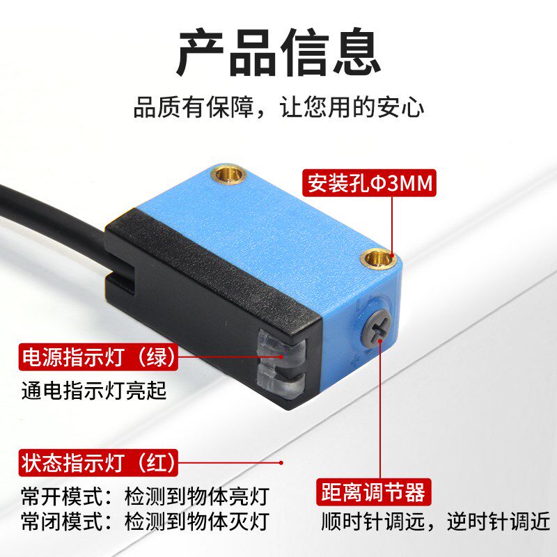 背景抑制光电开关激光远距离测距检测传感器高精度方形CX-442/441