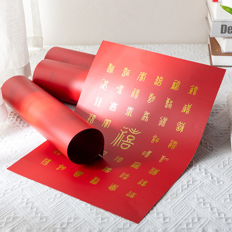 百喜图临摹纸手描100喜字送亲朋百福图描字纸手工DIY百寿图临摹