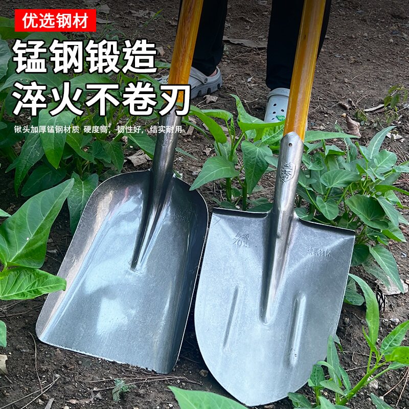 大铁锹锰钢挖土种菜铲户外木柄工具农用松土神器防汛园艺煤方铁杴