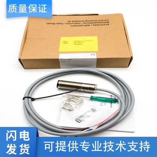 倍加福型传感器接近开关OBT200-18GM60-E4/18GM60-E4-V1质保一年