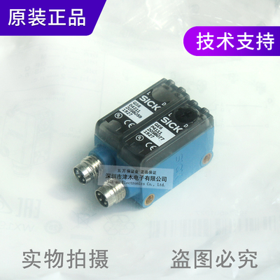 原装SICK光电开关GSE6-P4112(GS6-D4311+GE6-P4111)对射型传感器