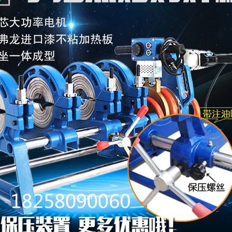 63-160/200四环手动对焊机PE管焊接机对接机熔接器热熔器焊管焊机