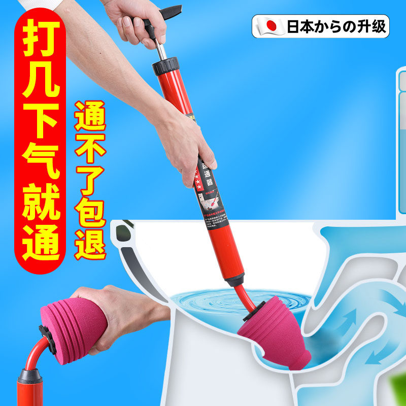 日本马桶堵塞强力疏通器一炮通高压气家用下水道神器厕所专用工具