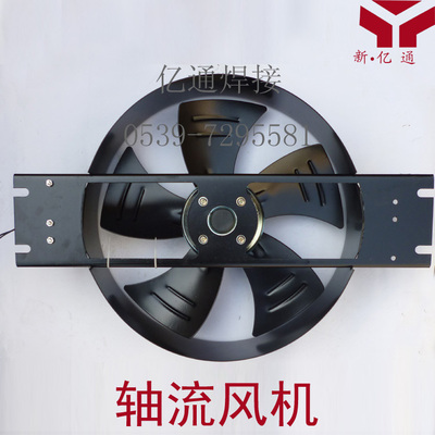 轴流风机250FZY6-D/250FZY8-D 300FZY6-D/300FZY8-D 380V/220V