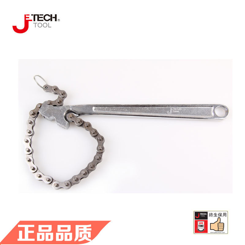 Jetech捷科五金工具CPW-9 /12 链条扳手 9寸/12寸 正品