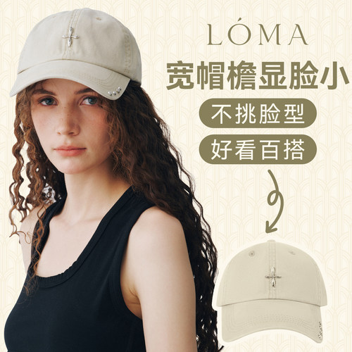 LOMA帽子[星芒柳丁]2026新款休闲防晒鸭舌帽加宽帽檐软顶棒球帽女