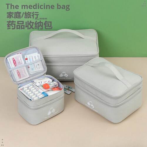 双层医药包出差旅行急救包家用