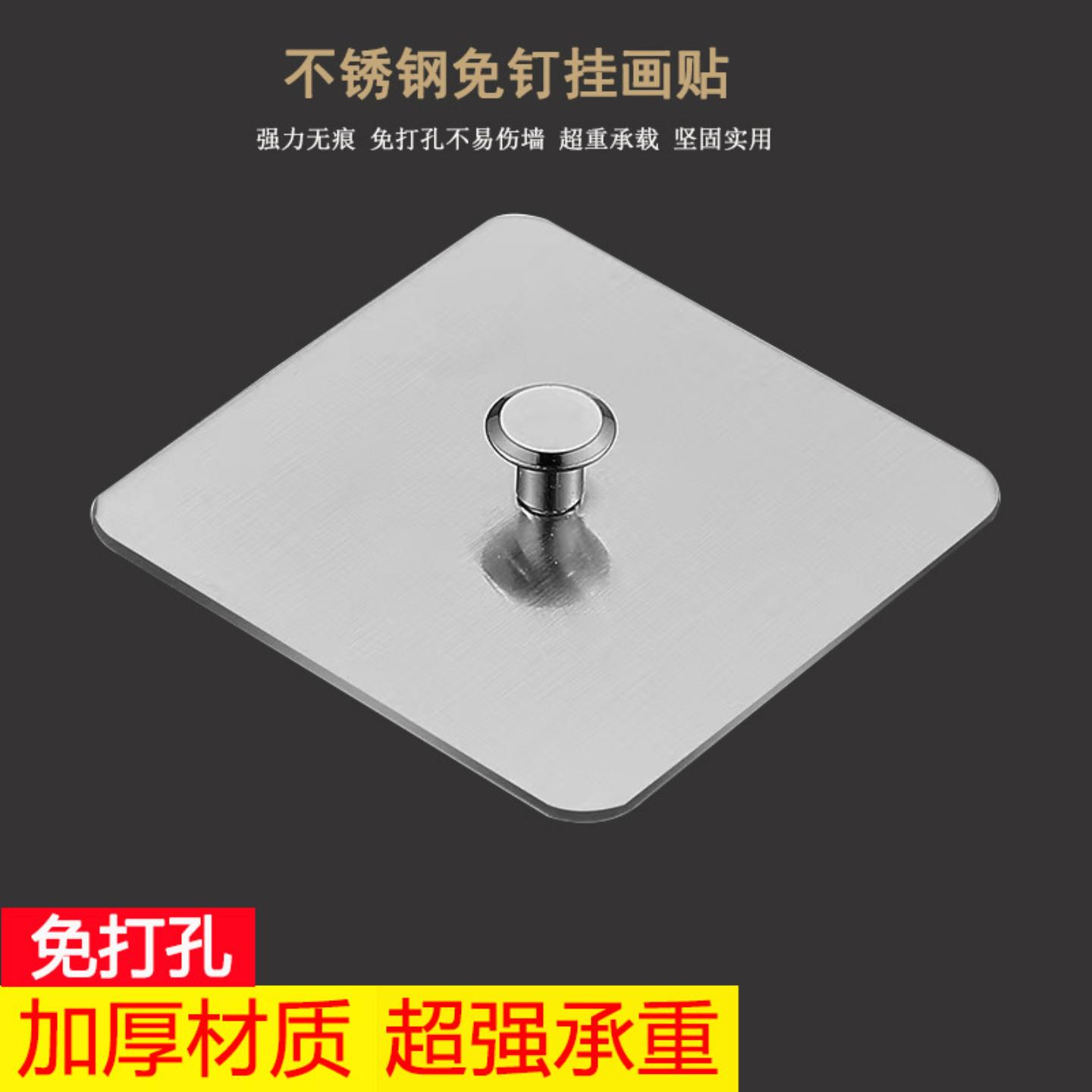 免钉贴不锈钢承重粘胶挂钩墙钉挂